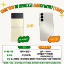 KS(케이에스)마트 | S25 공짜로 바꾼 찐후기 (18탄)