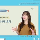 왕초보 여행 중국어(기초) 이미지