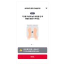 멤버쉽체크