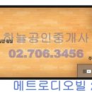 공덕역 6번 출구 앞 이미지