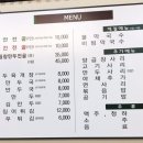 성경만두요리전문점김량장점 이미지