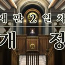 역전의시간