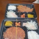 가성비 돈까스도시락 배달 돈까스짱 돈짱 솔직후기