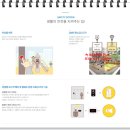 부영3단지 아파트 경로당 이미지