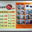 진할매 이미지