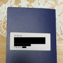 아버지 여권 만들기 후기 Pt.2 (여권 수령)