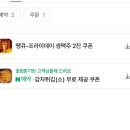 현대영통서비스㈜ | 영통 피자펍 I 단체회식하기 좋은 힙한 펍피맥 방문 후기