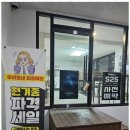 노랑폰 이미지