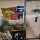 주흥16길 22 | 강남 논현 킨카라멘 후기｜머쉬룸 시오 라멘 웨이팅부터 마감까지 솔직 방문기