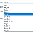 자막 없는 영상에서 실시간 자막 생성하는 방법 이미지