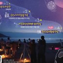 신안별빛 이미지