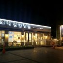 하니동물병원 이미지