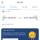 넘버25호텔목포상동점 이미지