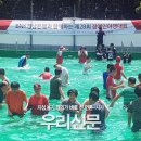 한우리인성회 이미지