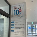 삼성디지털프라자임실점 | 검단삼성디지털프라자 삼성청소기 삼성a/s다녀온 후기