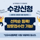 건강태극권(입문) 이미지