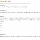 경제농장 이미지