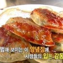 달인양념만두