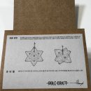 복합형 스마트폴(24) | 제이크라 제이폴쉐이드 스텔라 랜턴쉐이드 DIY 후기, 2시간 걸려 만든 캠핑랜턴쉐이드