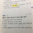 띄어쓰기 데~ 질문드립니다. 이미지