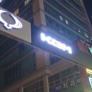 한독자동차공업사 이미지