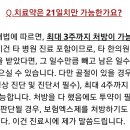 정재훈한의원 이미지