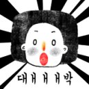 지웰세탁소 - 여수시 웅남1길 5-21 | 지웰세탁소