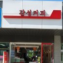 감성커피 김포양곡점