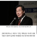 [단독] 이낙연 "갑작스런 대규모 의대증원, 의료계 혼란 초래" 이미지