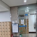 교하 청석 스포츠센타 이미지