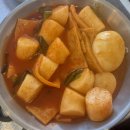 치킨을 사랑한 떡볶이(월곡점) | [제주/함덕] 떡볶이를 사랑한 가래떡 (떡사가)_ 함덕 신상 분식집 내돈내산 후기