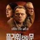 무비플라워 이미지