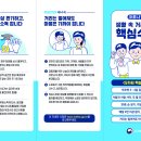 2020년7월18일(토요일)인천역사문화둘레길3코스(원적산길)종주도보! 함께해요!^^* 이미지