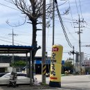 금구주유소 이미지