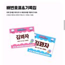 동남자원 | [마라톤 레이스] 꽈자런 10K만족 후기