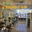타미헤어＃ 이미지
