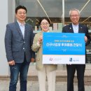 수원굿윌스토어 이미지