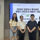 붕붕카써비스 이미지