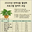 시흥시농업기술센터 2층 이미지