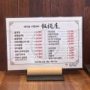 반포옥설렁탕
