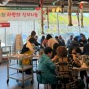 평창한우마을