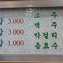 구리역 이미지