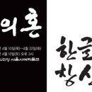 서울서예박물관 이미지