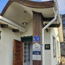 중앙촌길 | 남해 독채 펜션 추천｜바당두름펜션 7인 가족 내돈내산 후기 (자쿠지 무료)