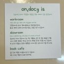 중앙꿈쟁이(중앙동)작은도서관 | :: 온,도씨 ::포항 시내 정말 예쁜 카페 덕수동 핸드페인팅 도자기