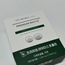 치즈약국 | 약국 비염약 추천 및 영양제 실제 후기
