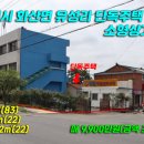 화산면293 이미지