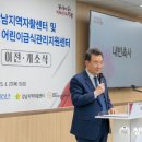 강남지역자활센터