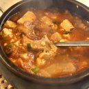 고향맛묵은지삼겹살