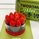 투썸 네이버블로그